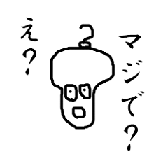 内容が伝わりそうで伝わらないスタンプ