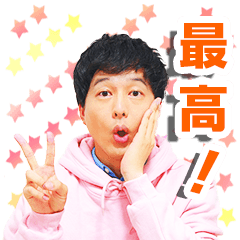 伊藤裕一オフィシャルスタンプ