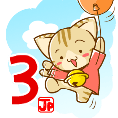 すずにゃん3 (日本語)