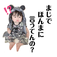 瑠輝斗のらいんすたんぷ2