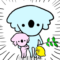 愉快なコアラふぁみり～