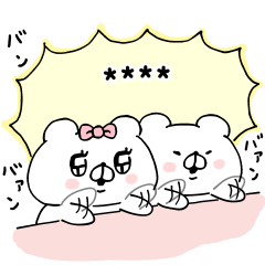 会話にクマを添えましょうカスタムスタンプ