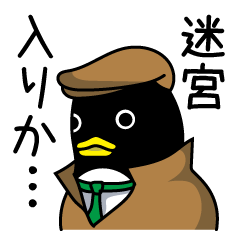 ペンギン刑事
