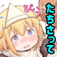 社畜さんは幼女幽霊に癒されたい。