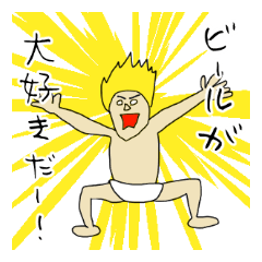 つまりは呑みたいだけ