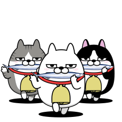 動く 三匹の擦れねこ