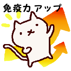 コロナと戦う手描きねこ