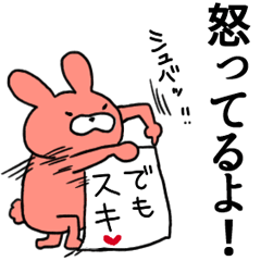 うらはらうさぎ。