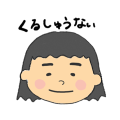 やんごとなき眉上の君〜うるわしきその顔〜