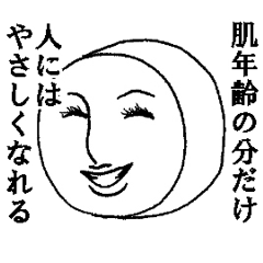 ロールケーキ夫人４