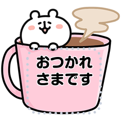 ゆるくまメッセージスタンプ１