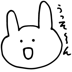 うさぎのうざいやつ