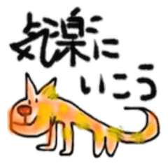 くしまーるの百鬼夜行スタンプ