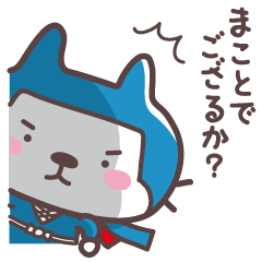 ねこにゃん忍者（２）家来篇