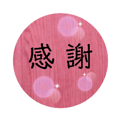 シンプル反対語