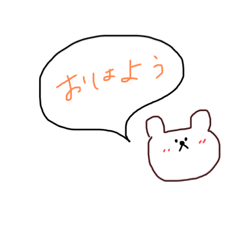 ゆるい、どうぶつ達