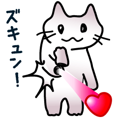 日常的に発情してるねこ