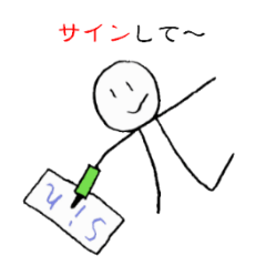 愛してまセマティクス