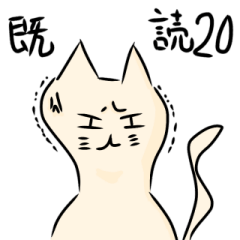 グループトーク動物たち