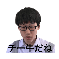 美しく汚れたらいちゃんスタンプ