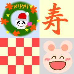 季節の行事　その2