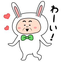おじウサさんのゆる〜いスタンプ