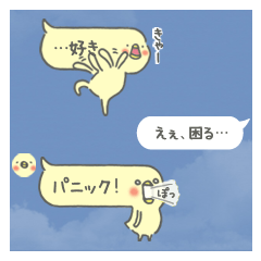 ピヨが吹き出し