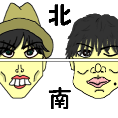 顔の南半球がもう・・・（男性編）