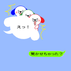 わんちゃん！吹き出し