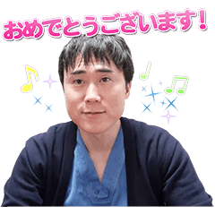 高須クリニック 高須幹弥先生スタンプ