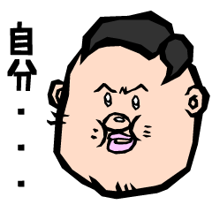 トリ・チューシン