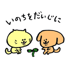 クリステル・ヴィ・アンサンブル スタンプ