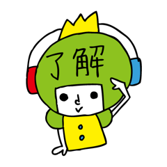 オージオ王子とツバメのごっくん