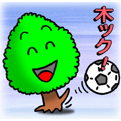 ノルウェーの森たち2