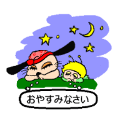 ゆめ　と　ポポ