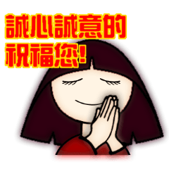 リトルソフィアの爆発的祝福。