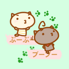 しまねこと吹き出し2