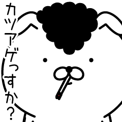 ばんちょーうさぎ