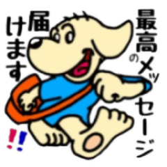 看護犬ケン太の物語