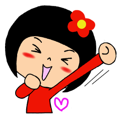 ちび子ちゃん②