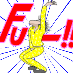 動く！イラッとさせるイシカワ氏