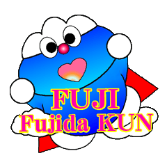富士 フジダ KUN
