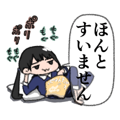 彼女はかわいく面従腹背します