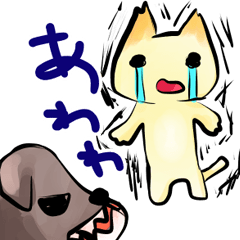 使える！ネコ猫いっぱいスタンプ