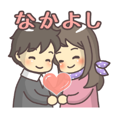 タマコの妊活スタンプ