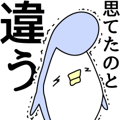 都合がわるいときに使うスタンプ