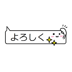 吹き出しについてきた顔文字さん２