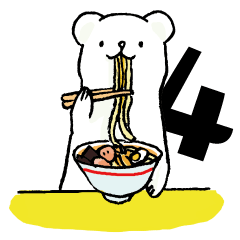 いたちのベル その4 -BELLE the WEASEL-