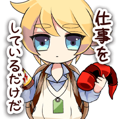 アイテム代は経費で落ちない