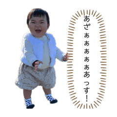 めでたいぞ！こふくちゃん！